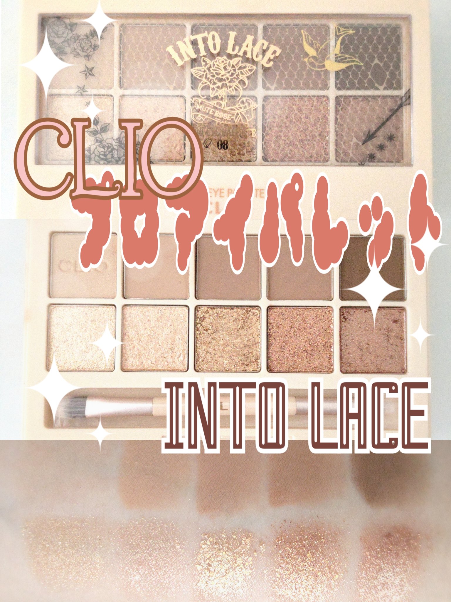 プロ アイ パレット/CLIO/アイシャドウパレットを使ったクチコミ（1枚目）