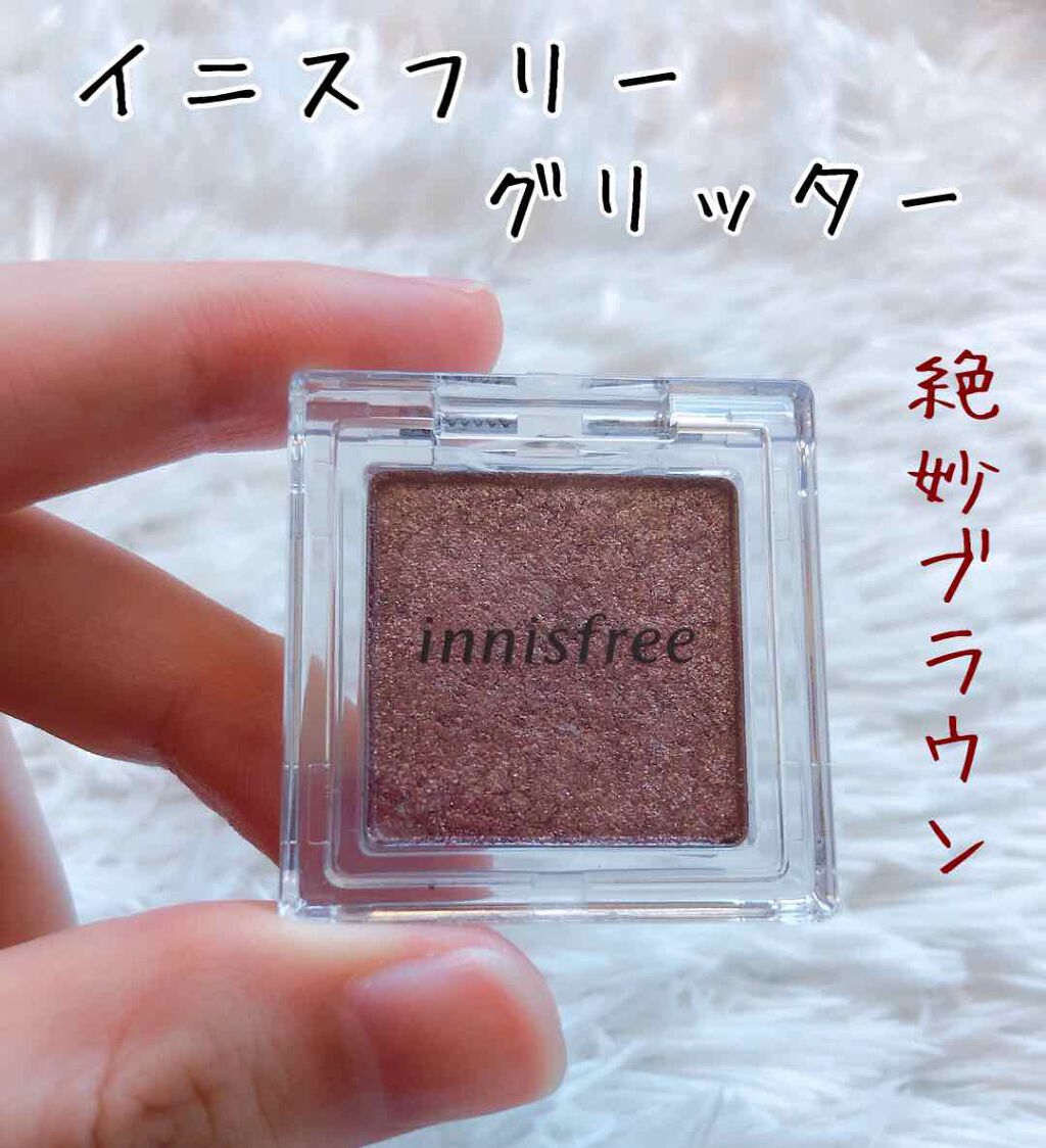 マイアイシャドウ グリッター/innisfree/単色アイシャドウを使ったクチコミ（1枚目）