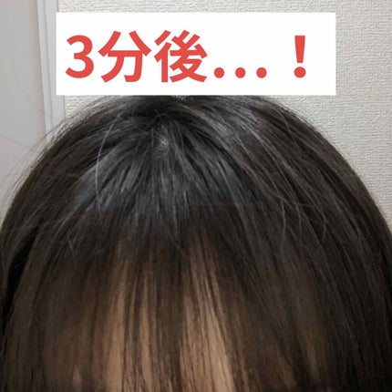 #髪のベタつきリセットスプレー/ルシードエル/ヘアミストを使ったクチコミ(4枚目)