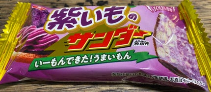 ルルルンピュア エブリーズ/ルルルン/シートマスク・パックを使ったクチコミ(4枚目)