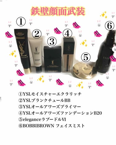 アンクル ド ポー オール アワーズ プライマー/YVES SAINT LAURENT BEAUTE/化粧下地を使ったクチコミ（1枚目）