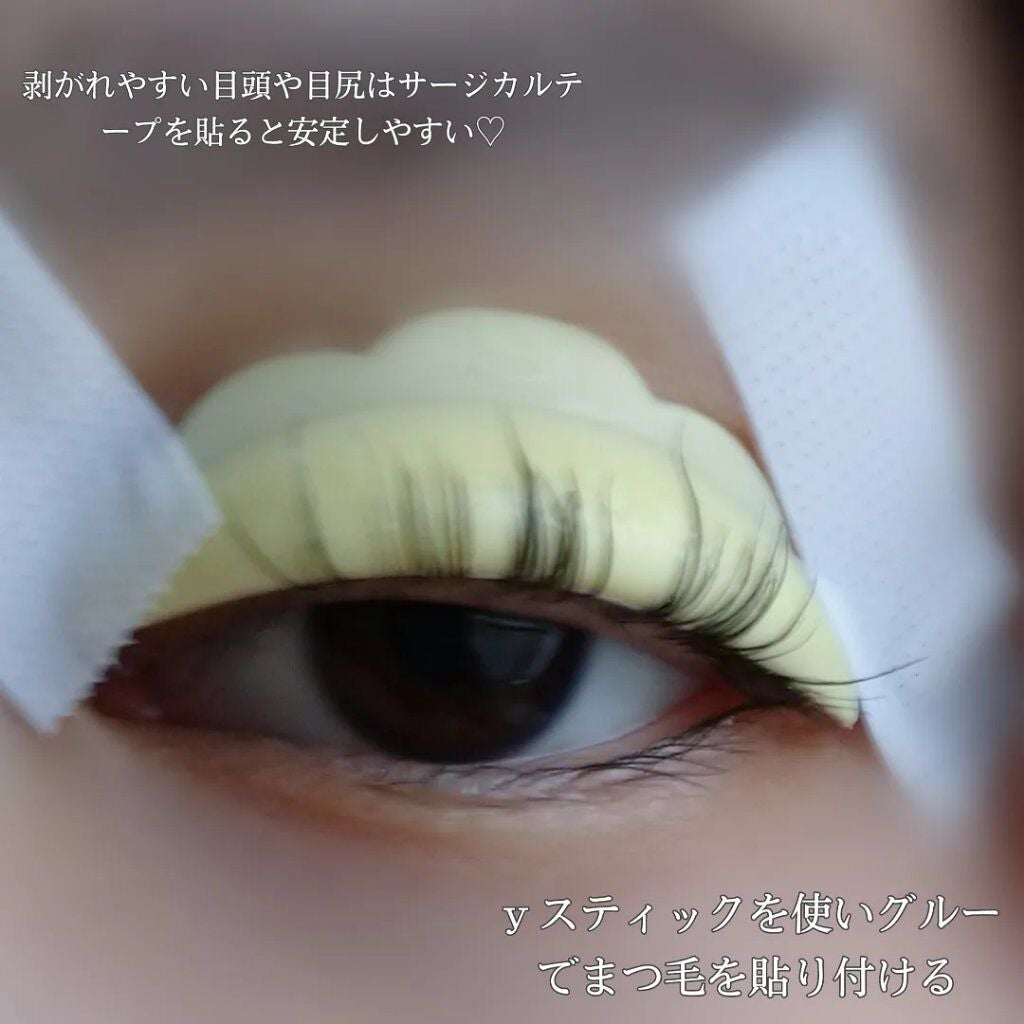 ななみ on LIPS 「#メガ割購入品✨#セルフまつパは初めてしたんだけど結構..」(3枚目)