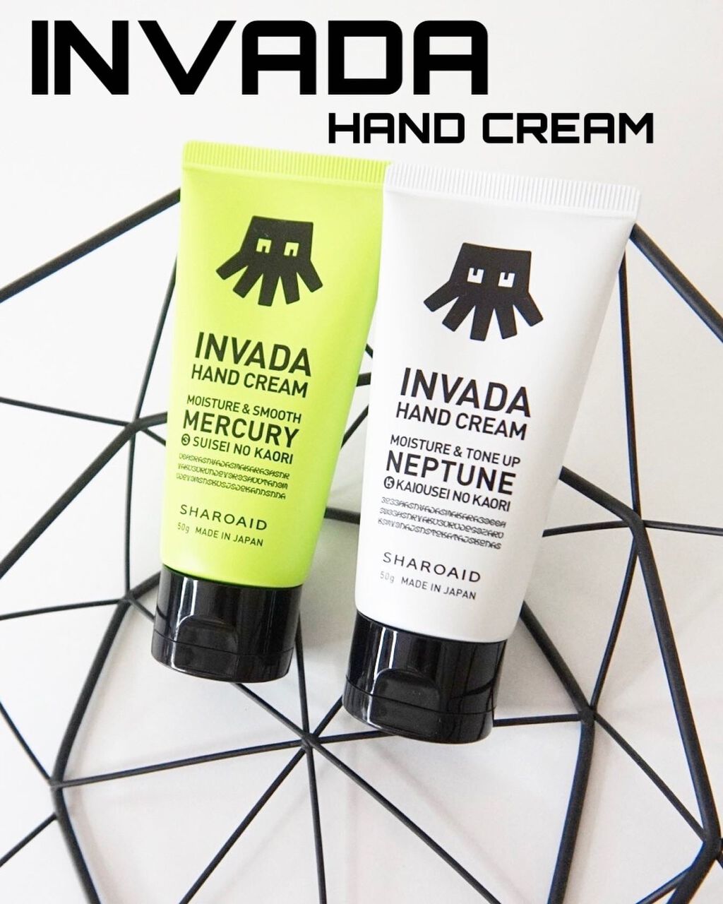 INVADA HAND CREAM NEPTUNE/INVADA/ハンドクリームを使ったクチコミ（1枚目）