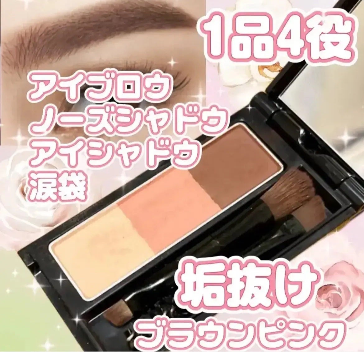 ケイト デザイニングアイブロウ3D/KATE/パウダーアイブロウを使ったクチコミ(1枚目)