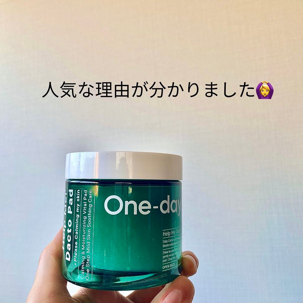 ヘルプミー! ダクトパッド/One-day's you/トナーパッドを使ったクチコミ(1枚目)