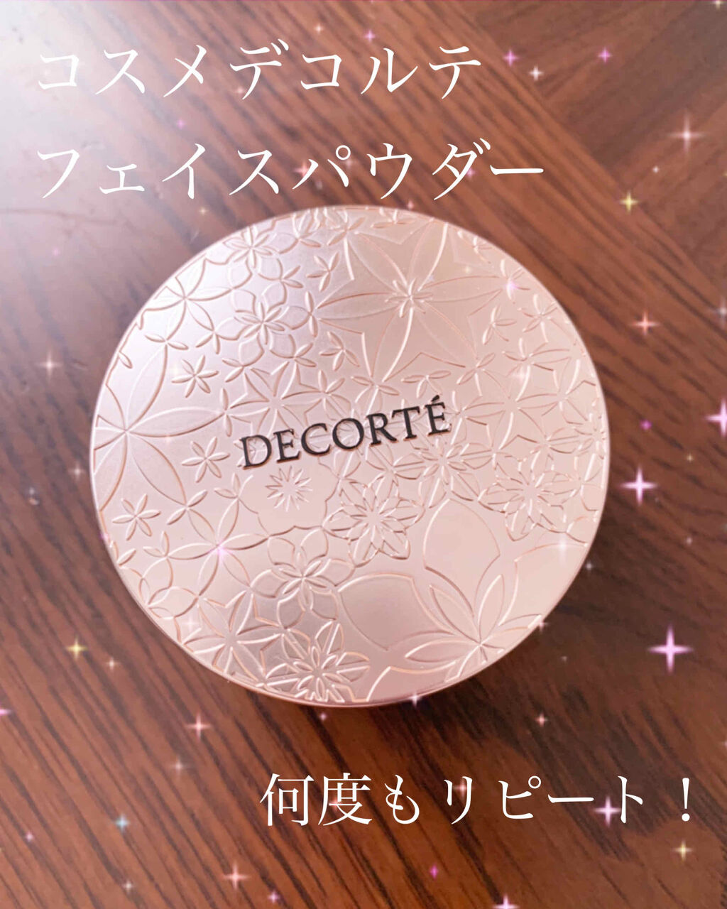 AQ MW フェイスパウダー/DECORTÉ/ルースパウダーを使ったクチコミ（1枚目）