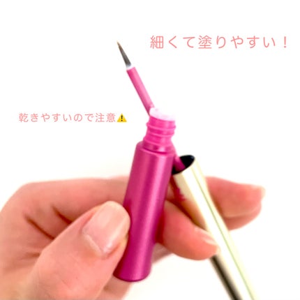 TWOOL ダブルアイリッドグルー/SHOBIDO/二重まぶた用アイテムを使ったクチコミ(3枚目)