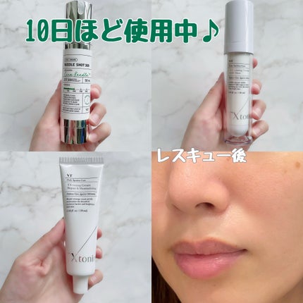 リードルショット300/VT/美容液を使ったクチコミ(5枚目)