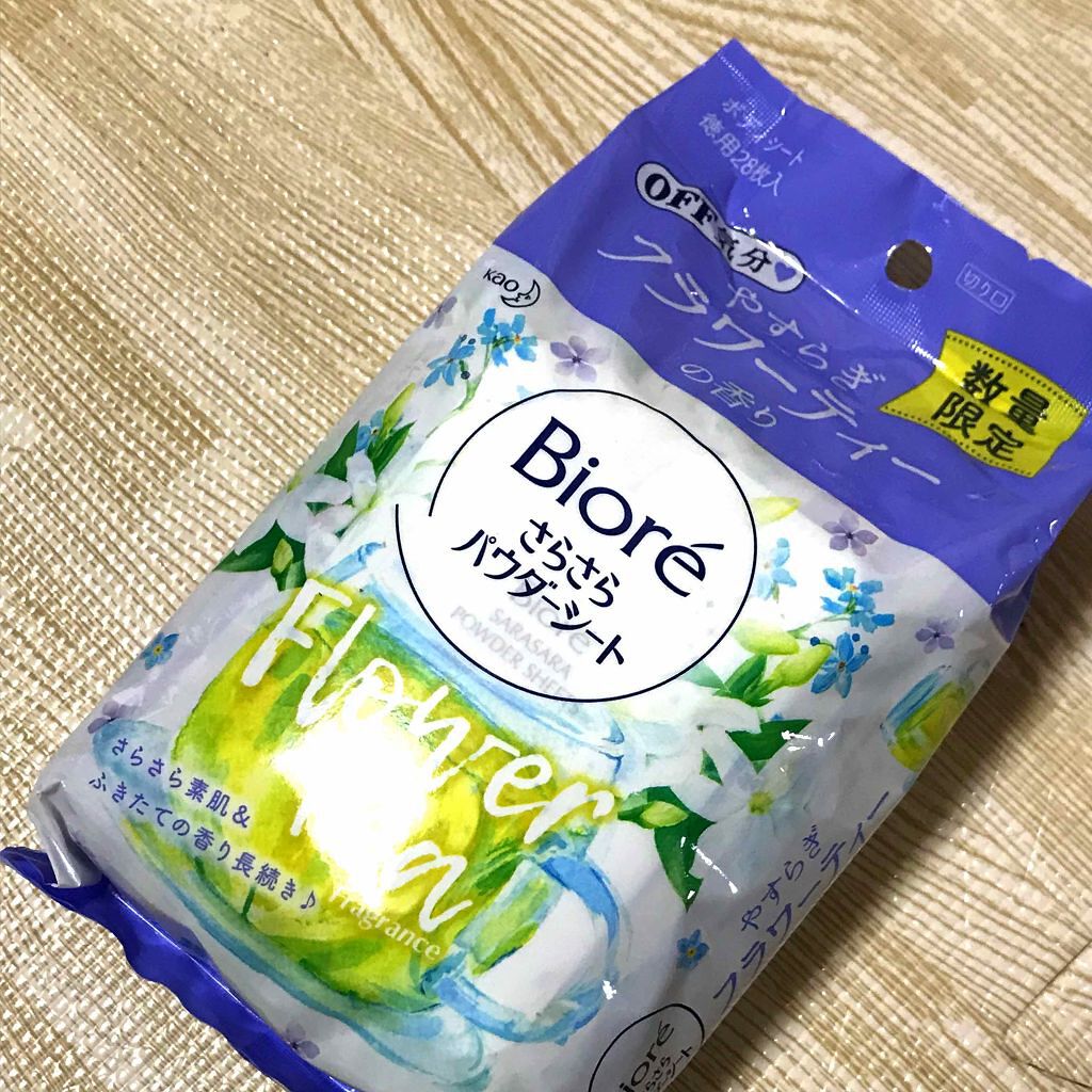 ビオレさらさらパウダーシート 香りマジック/ビオレ/ボディシートを使ったクチコミ(1枚目)