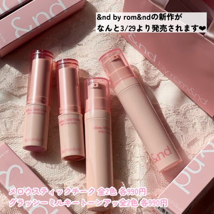 メロウスティックチーク /&nd by rom&nd/ジェル・クリームチークを使ったクチコミ(2枚目)