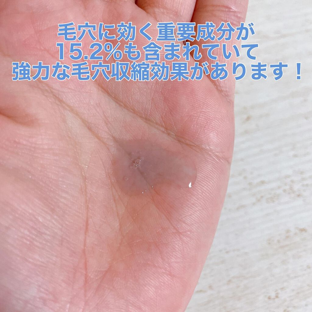 ゼロ毛穴1DAYセラム/MEDICUBE/美容液を使ったクチコミ(3枚目)