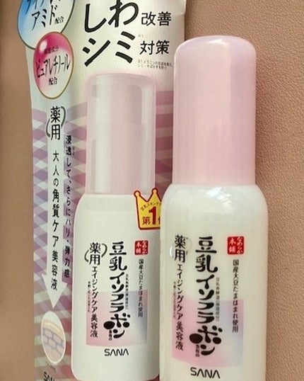 なめらか本舗 薬用リンクル美容液 ホワイト/なめらか本舗/美容液を使ったクチコミ(1枚目)