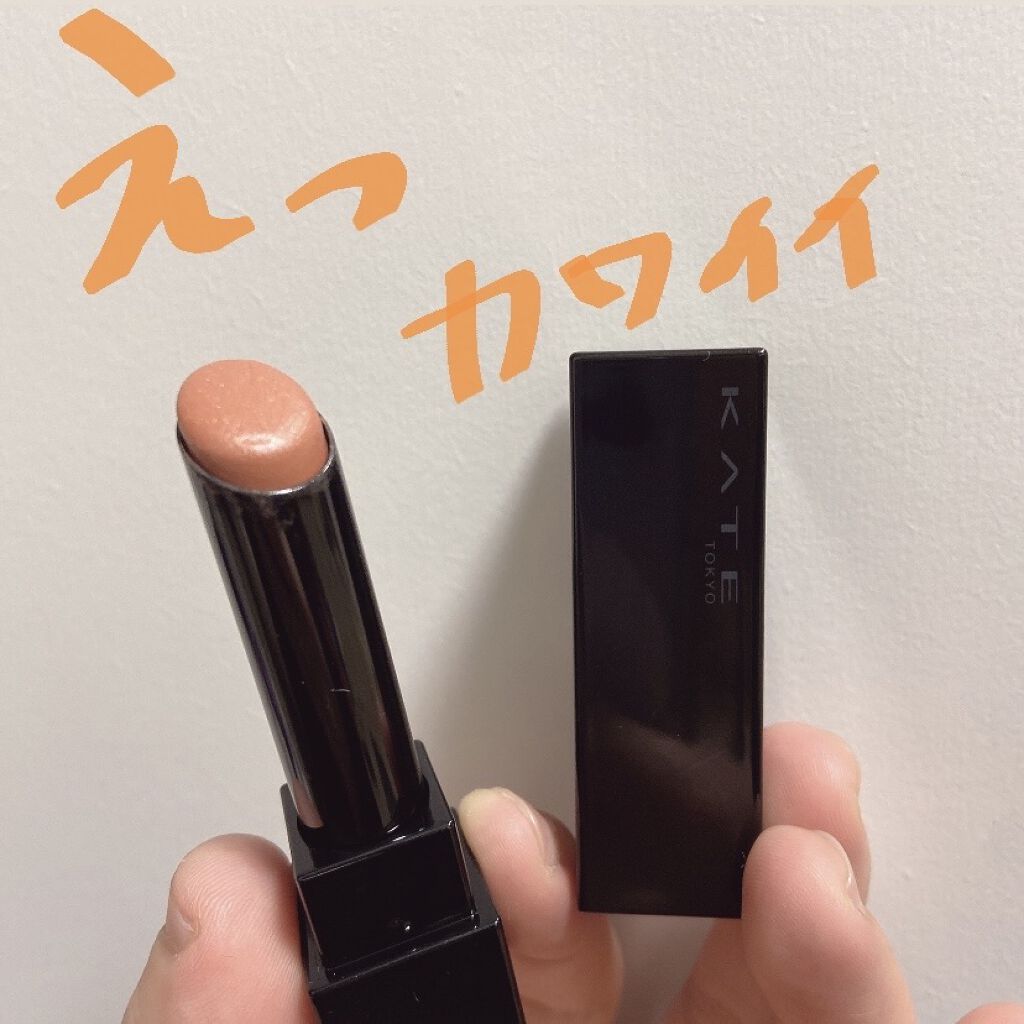 ケイト リップモンスター/KATE/口紅を使ったクチコミ（1枚目）