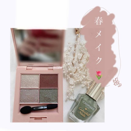 イロアソビ 4色アイパレット/iroasobi/アイシャドウパレットを使ったクチコミ(1枚目)