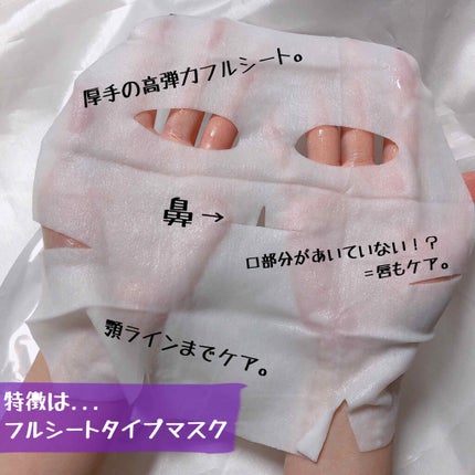 Cocoon Willow Silky Mask/23years old/シートマスク・パックを使ったクチコミ(4枚目)