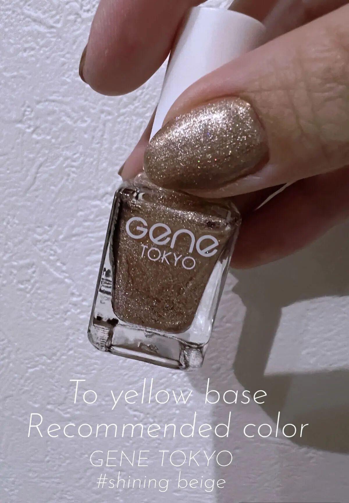 gene TOKYO ネイル シャイニングベージュ