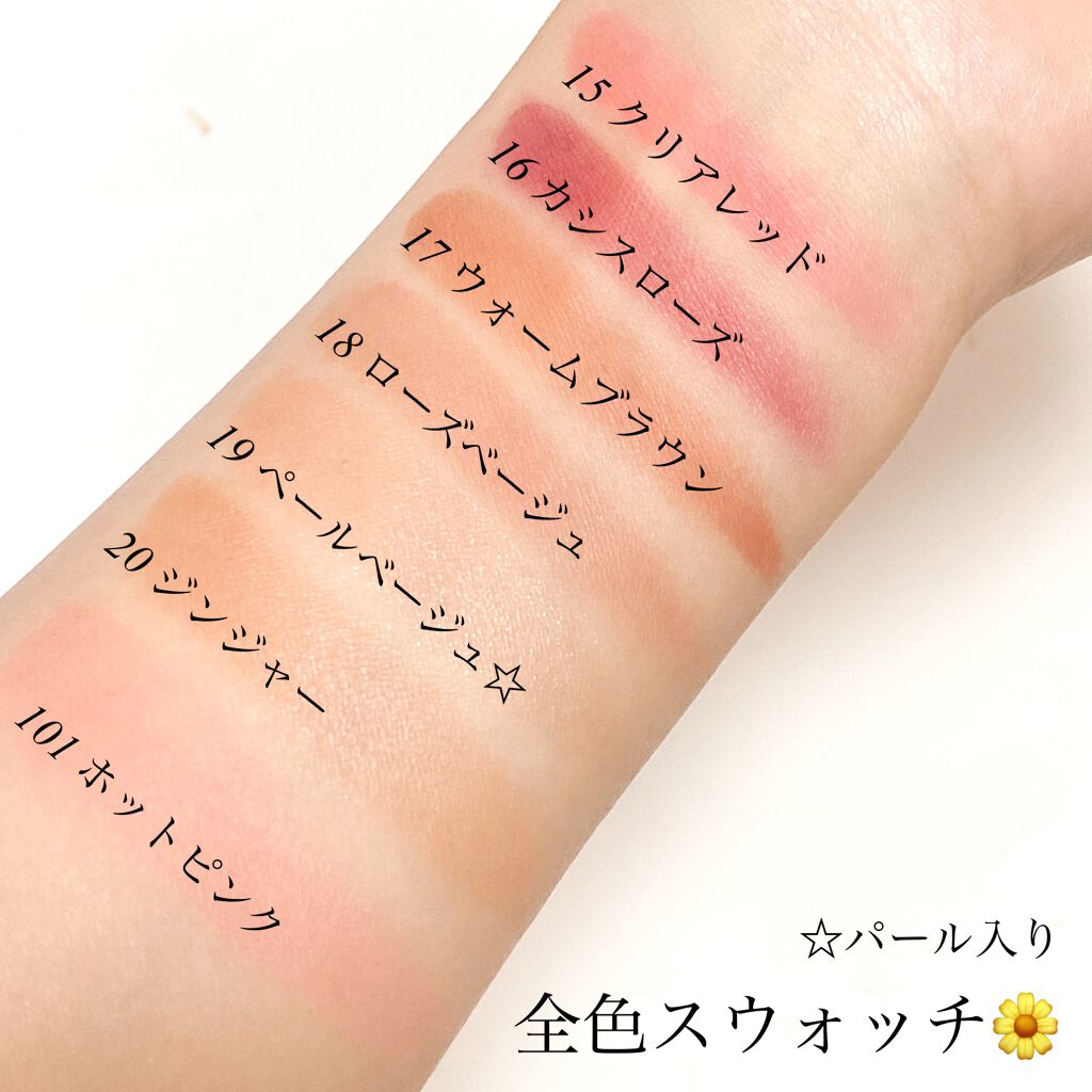 ナチュラル チークN/CEZANNE/パウダーチークを使ったクチコミ(7枚目)