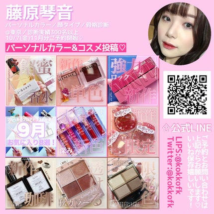 オール テイク ムード パレット(24AD)/PERIPERA/アイシャドウパレットを使ったクチコミ(10枚目)