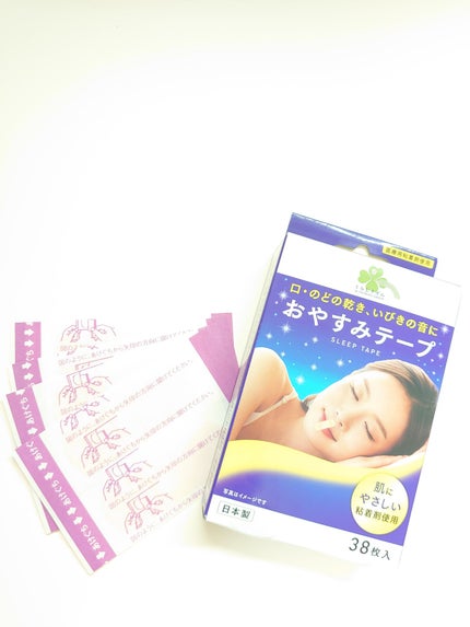 おやすみテープ/くらしリズム/その他を使ったクチコミ(2枚目)
