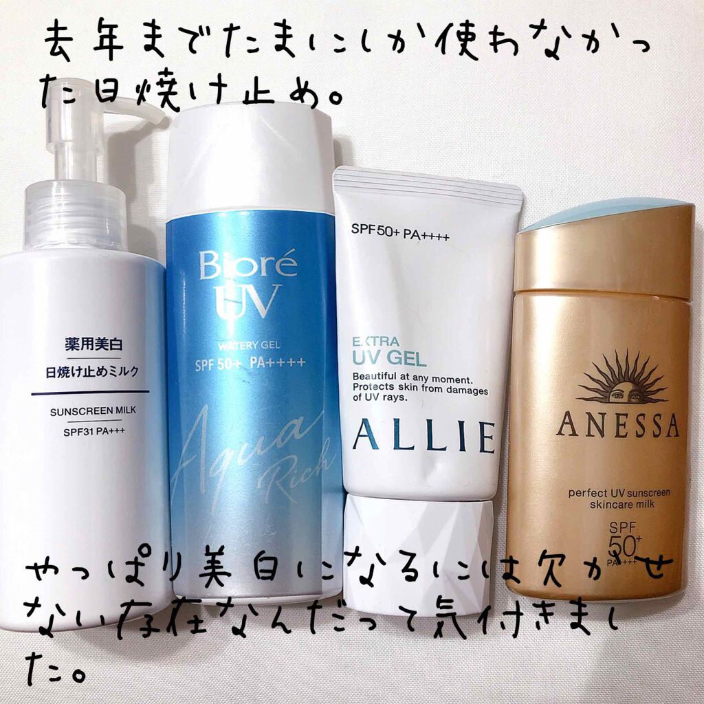 ファンケルボディジェル美白*＆肌引きしめ/ファンケル/ボディローションを使ったクチコミ（3枚目）