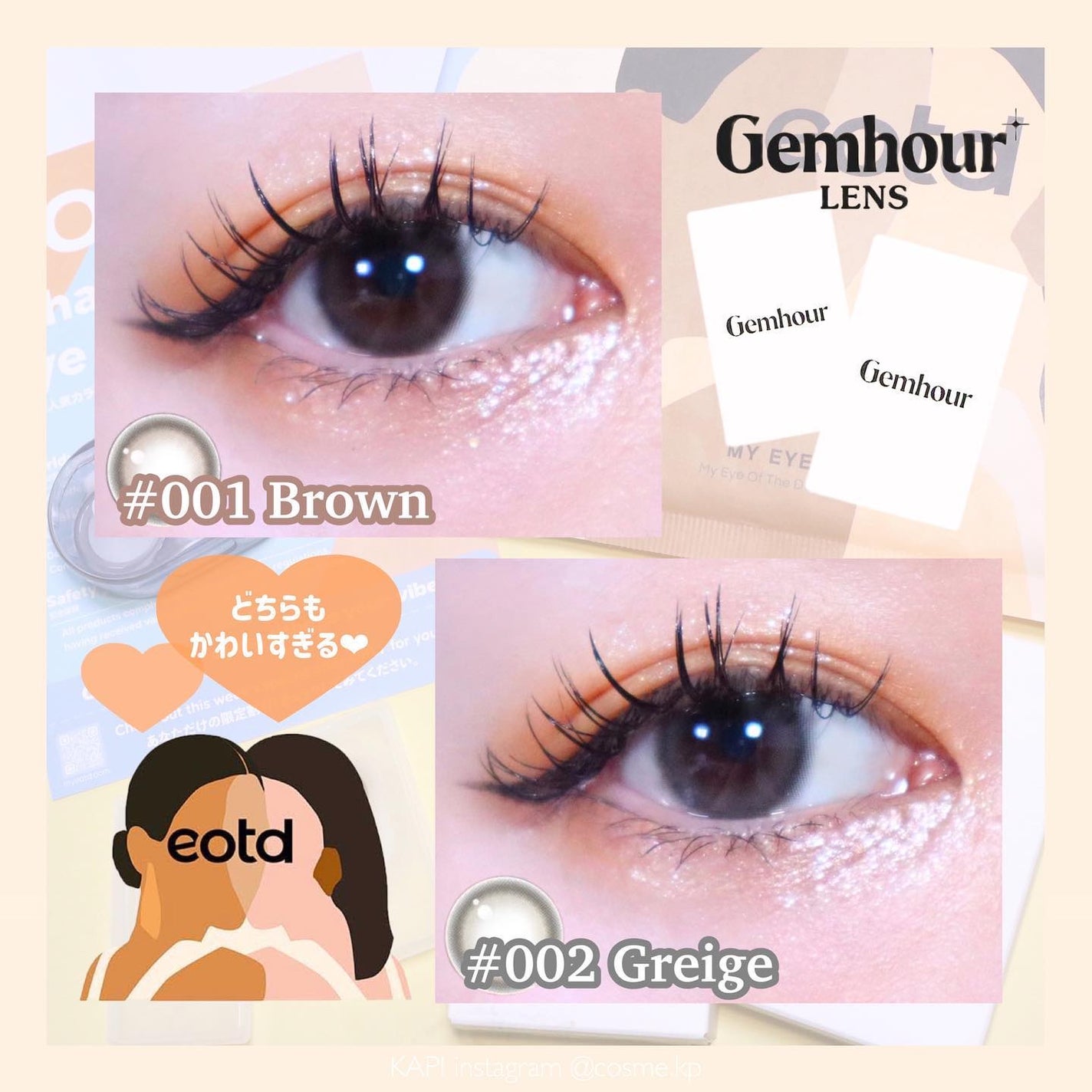 KAPI on LIPS 「\ナチュラルなデザインがかわいい/GemhourLENSMON..」(4枚目)