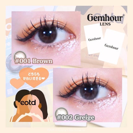 KAPI on LIPS 「\ナチュラルなデザインがかわいい/GemhourLENSMON..」(4枚目)