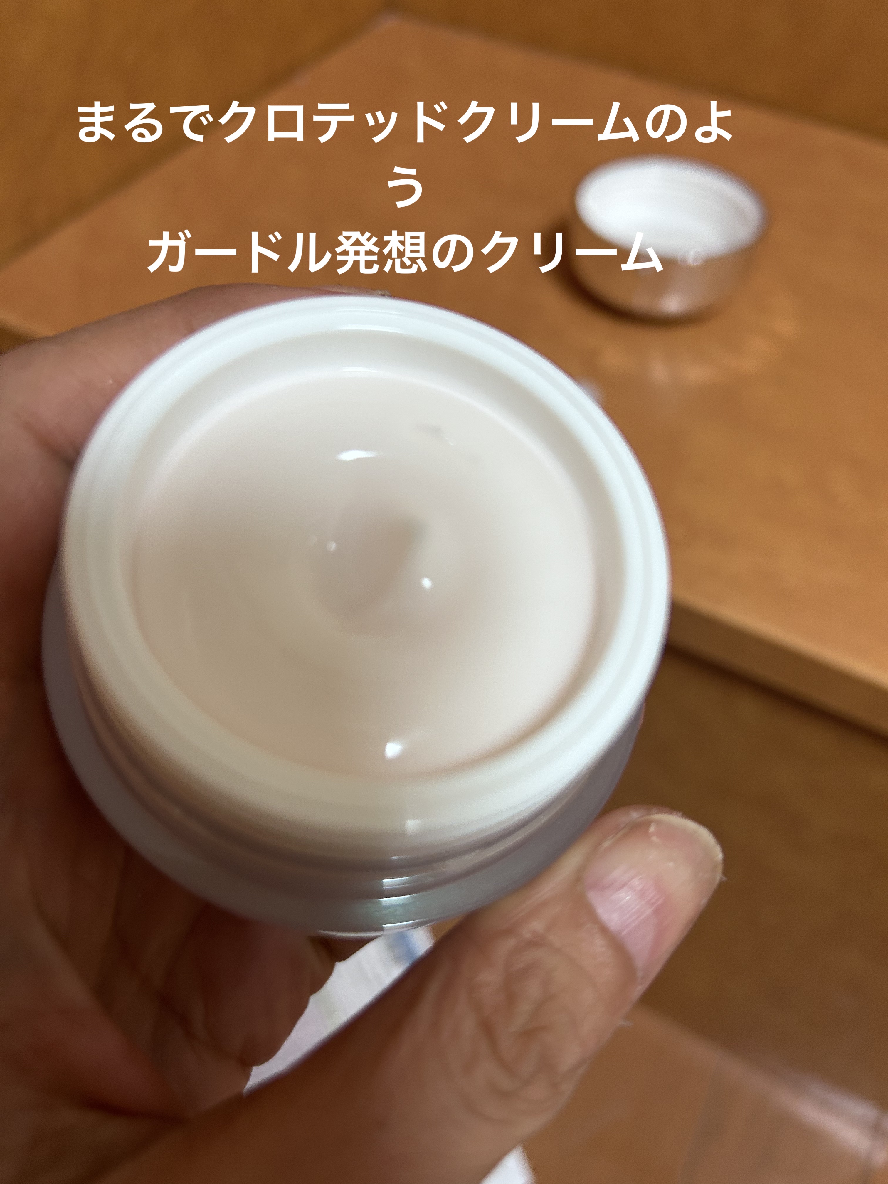 タンタンコンクドロップ/DEW/フェイスクリームを使ったクチコミ（3枚目）