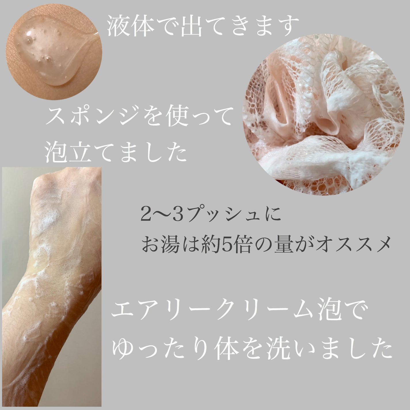 クリームケア ボディウォッシュ W保水美肌 リラクシングソープの香り/ニベア/ボディソープを使ったクチコミ(2枚目)