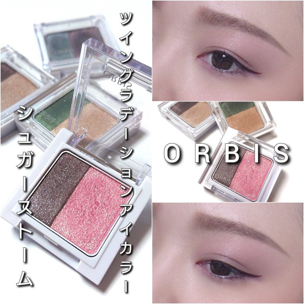 ツイングラデーションアイカラー/オルビス/アイシャドウパレットを使ったクチコミ(7枚目)