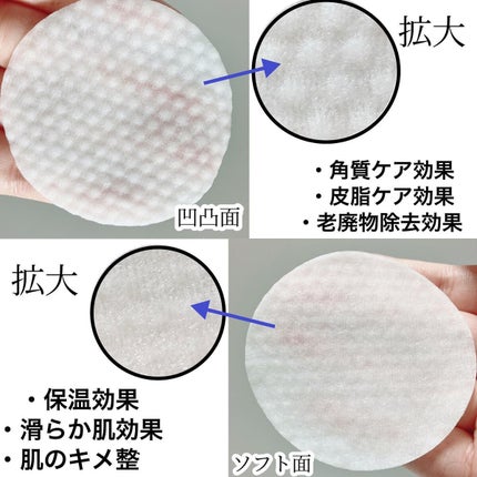 ゼロ毛穴パッド 2.0/MEDICUBE/トナーパッドを使ったクチコミ(4枚目)