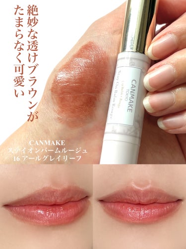 3CE MOOD RECIPE LIP COLOR #115 MUSS/3CE/口紅を使ったクチコミ（3枚目）