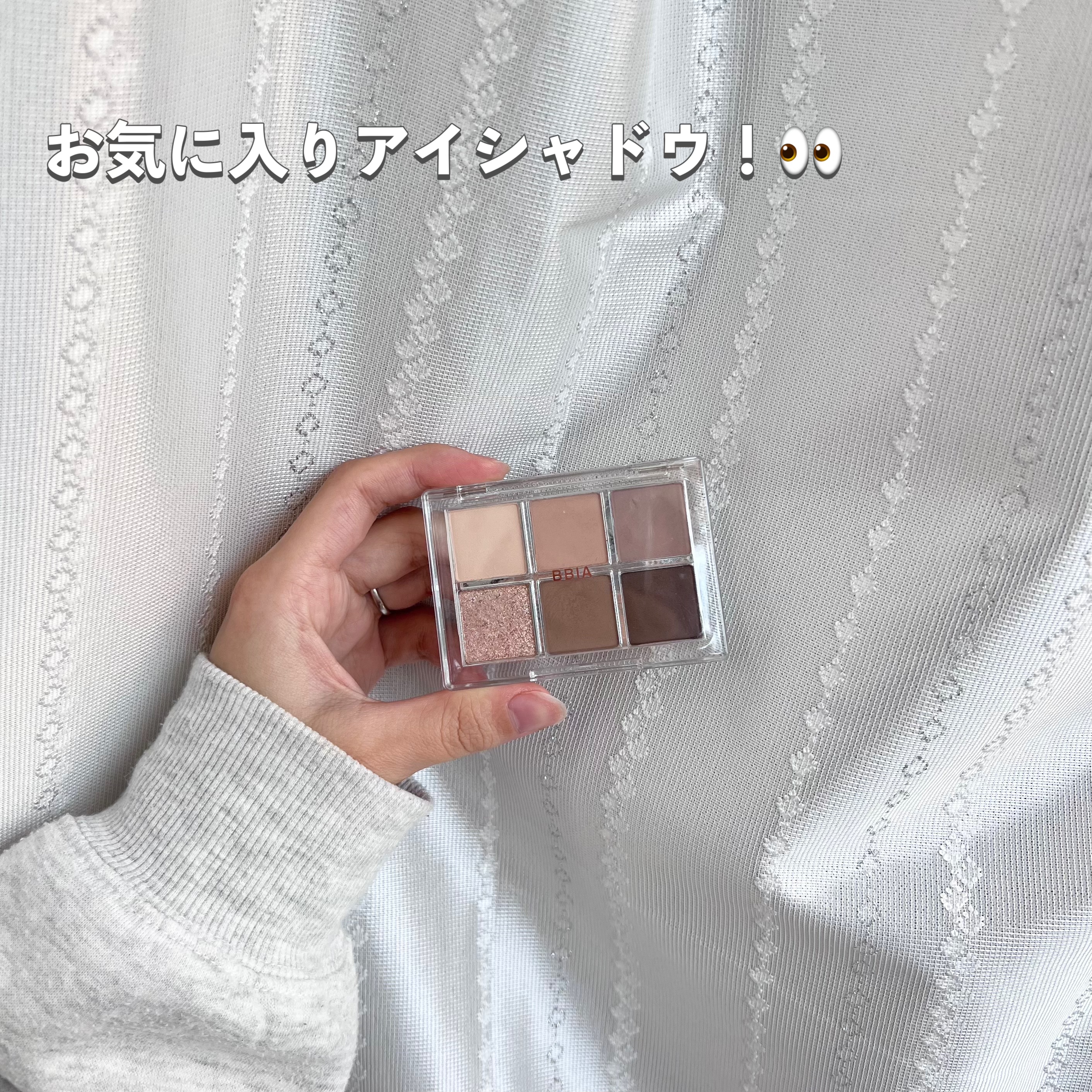 レディートゥーウェアアイパレット/BBIA/アイシャドウパレットを使ったクチコミ（1枚目）