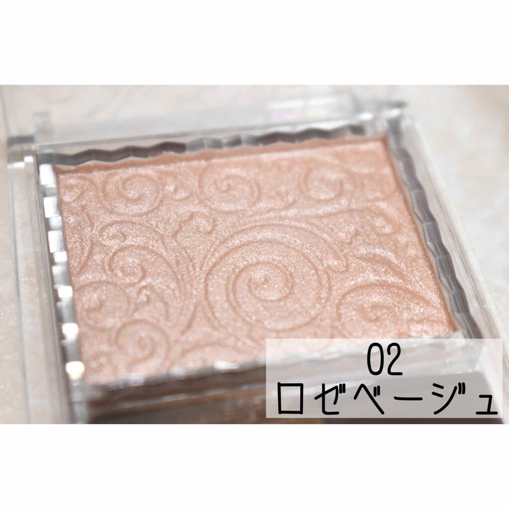 パールグロウハイライト/CEZANNE/パウダーハイライトを使ったクチコミ（3枚目）