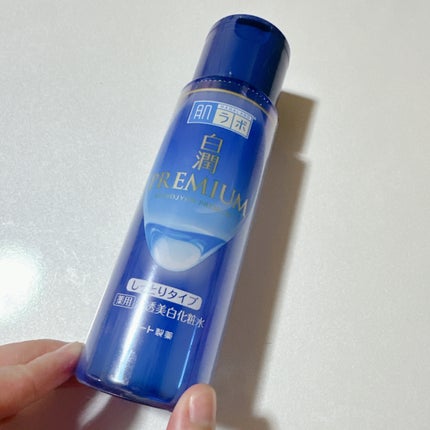 白潤プレミアム 薬用浸透美白化粧水(しっとりタイプ)/肌ラボ/化粧水を使ったクチコミ(5枚目)