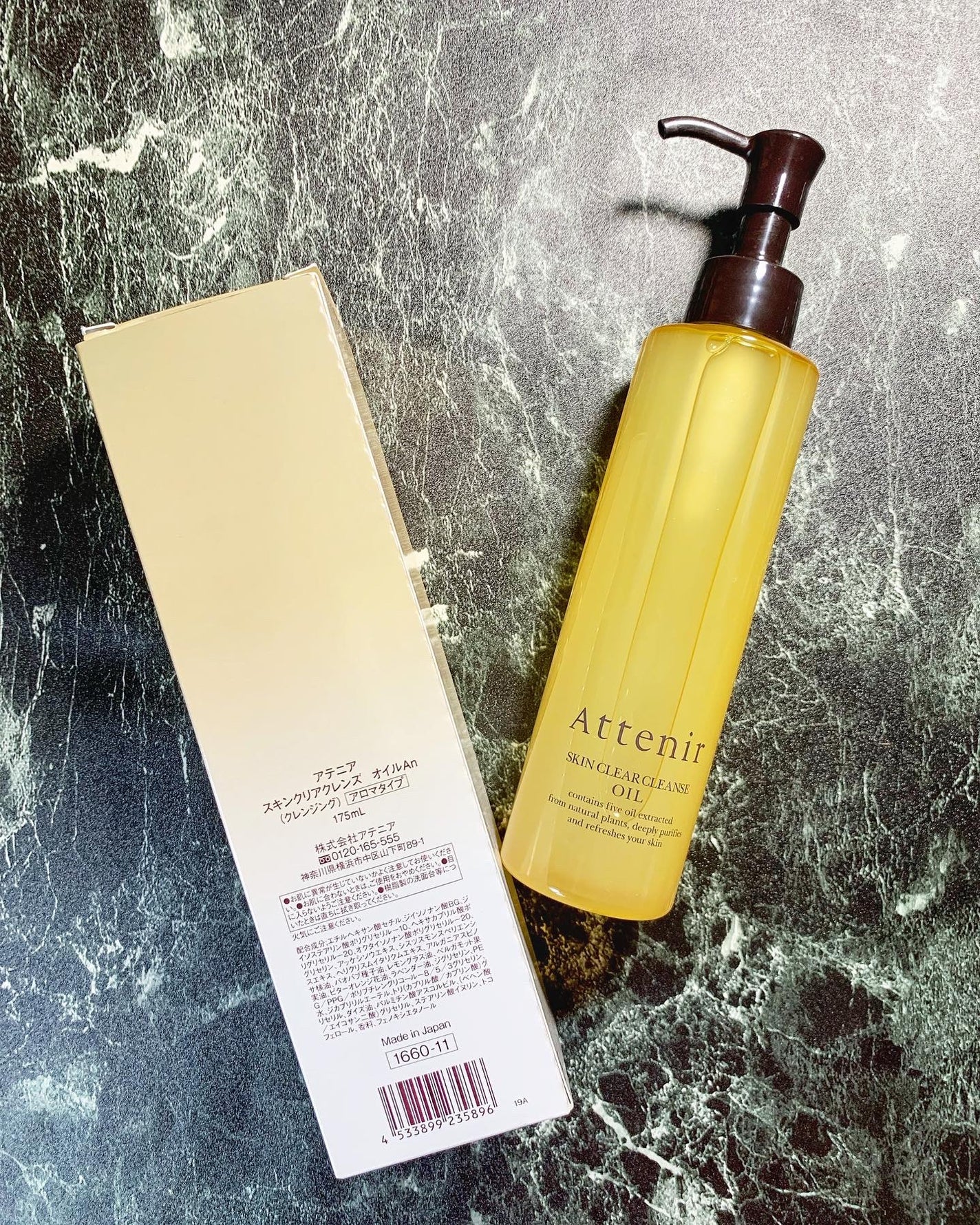 スキンクリア クレンズ オイル アロマタイプ/アテニア/オイルクレンジングを使ったクチコミ(2枚目)