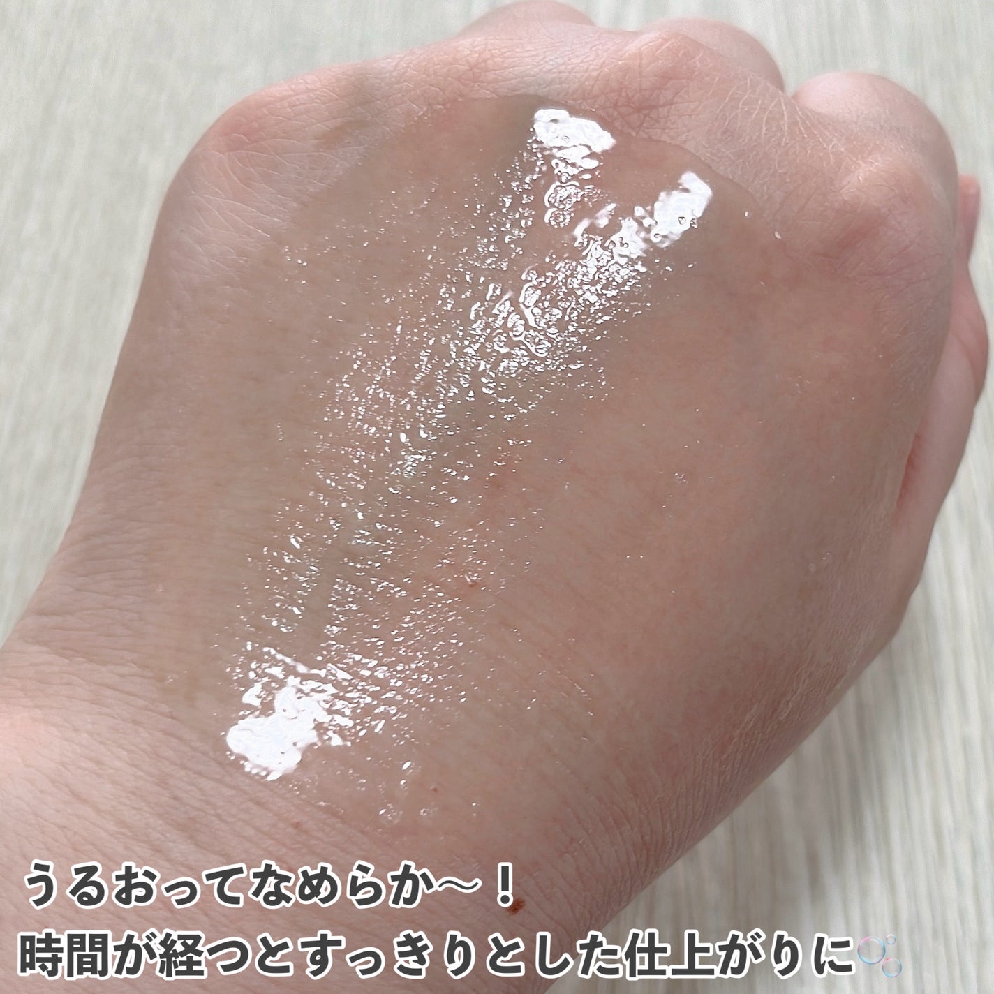 ハリケアコラーゲンサンセラム/VELY VELY/日焼け止めジェルを使ったクチコミ(4枚目)