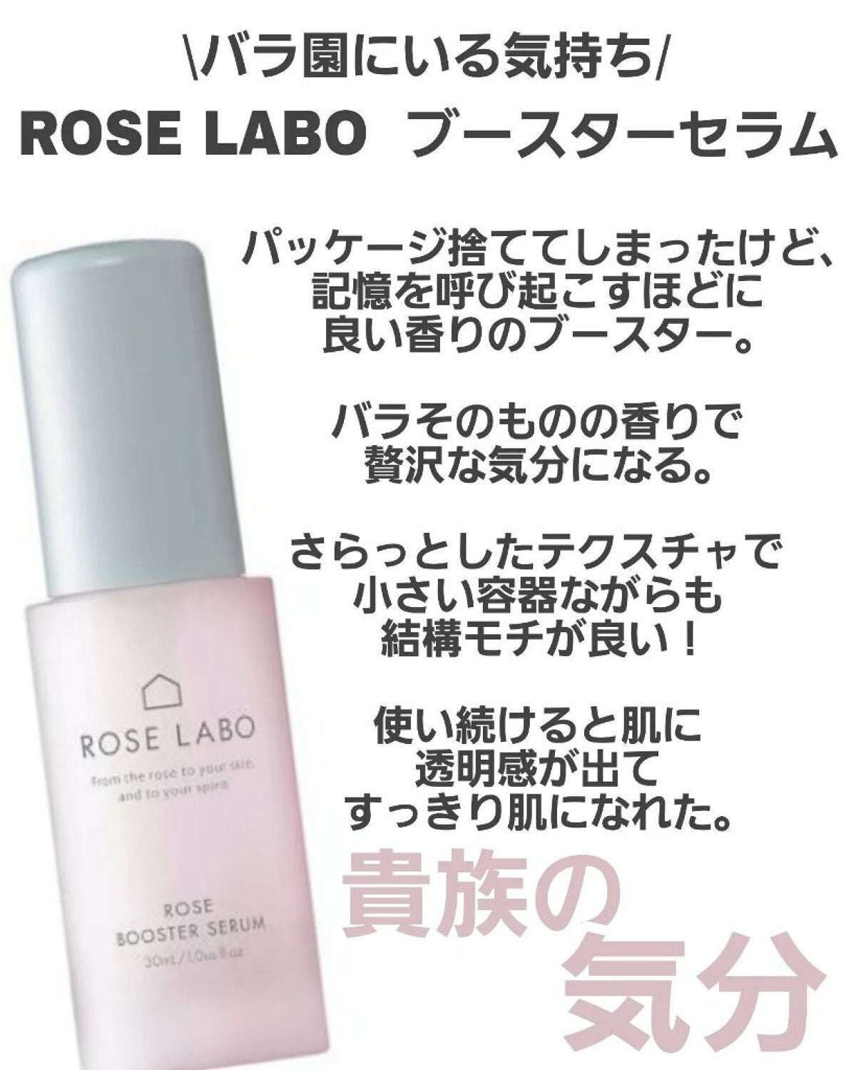 Cエッセンス/EBiS化粧品/美容液を使ったクチコミ(7枚目)