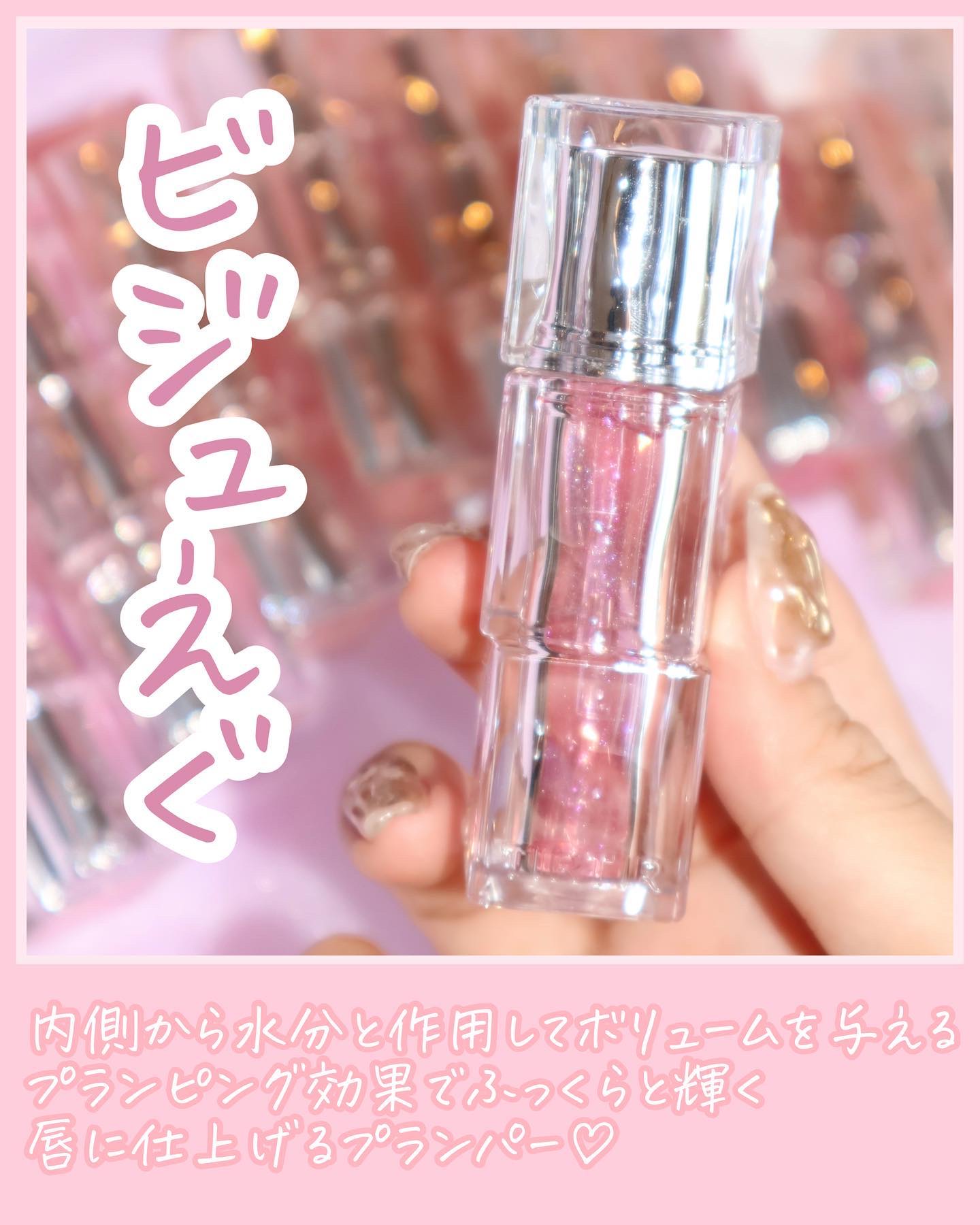 ウォーターリズムグロウメルティングバーム/TIRTIR(ティルティル)/口紅を使ったクチコミ（3枚目）