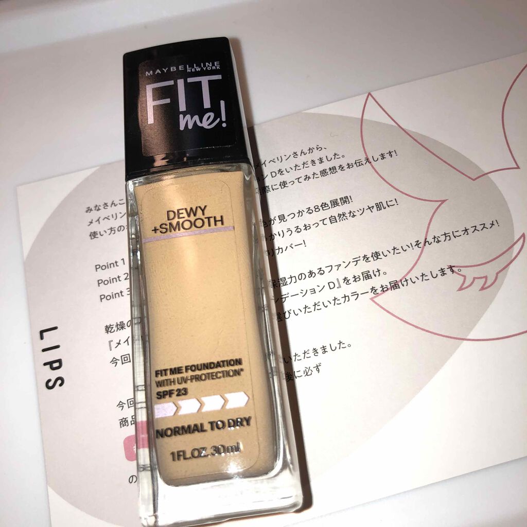 フィットミーリキッドファンデーション/MAYBELLINE NEW YORK/リキッドファンデーションを使ったクチコミ（1枚目）