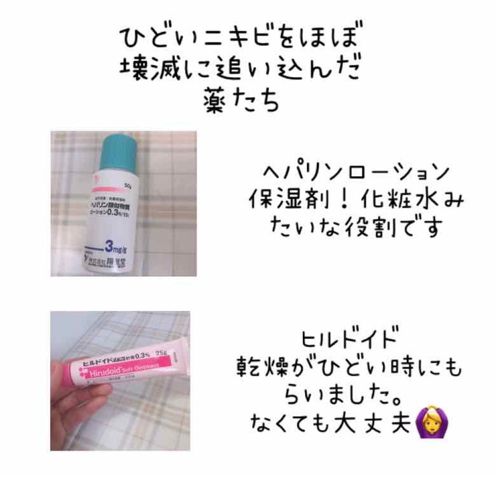 ファイバーフォーム/ルナメアAC/洗顔フォームを使ったクチコミ(3枚目)