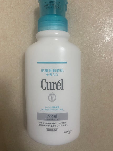 orange_rouge_5xna on LIPS 「白く濁ってお肌がつるつるになります!敏感肌にいいと思いました!..」(1枚目)