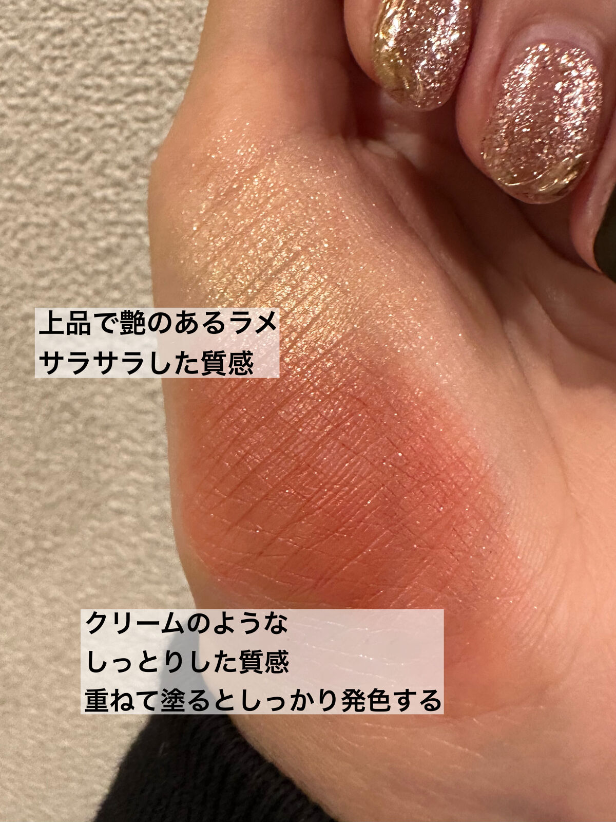 ゴールドインプレッション アイズ 03 レッドゴールド/RMK/ジェル・クリームアイシャドウを使ったクチコミ（3枚目）