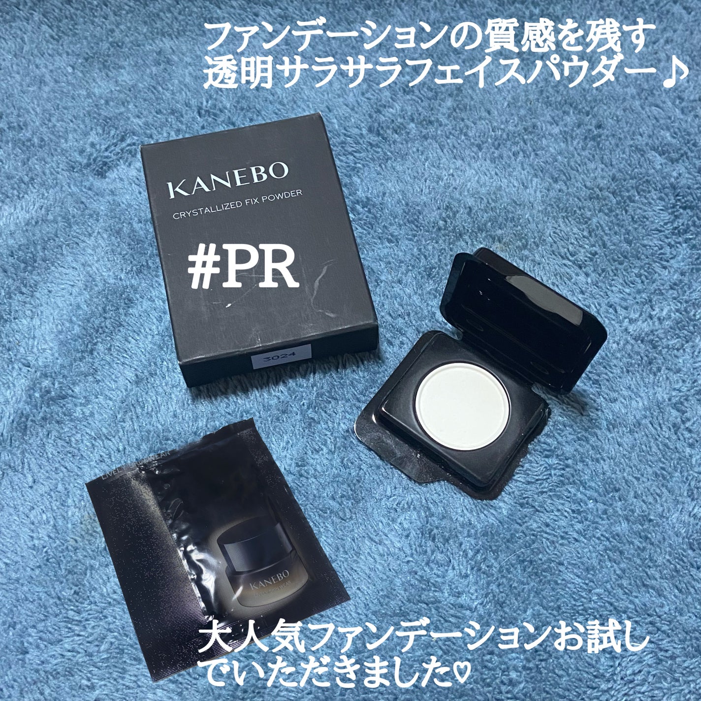 ライブリースキン ウェア/KANEBO/クリーム・エマルジョンファンデーションを使ったクチコミ(1枚目)