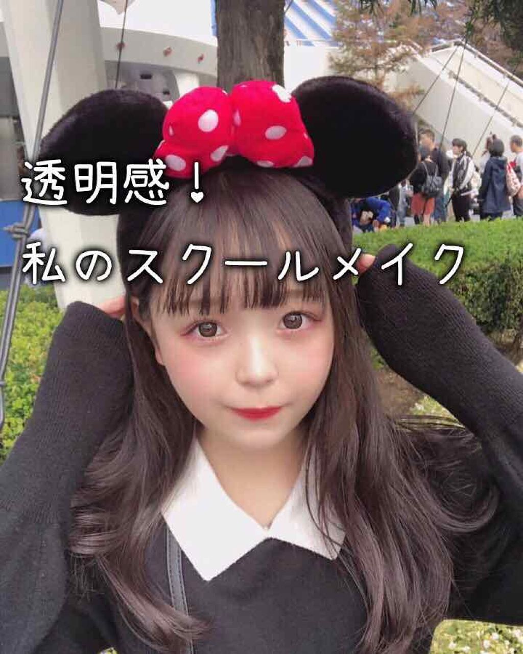 ミネラルベース CC/インテグレート/CCクリームを使ったクチコミ（1枚目）