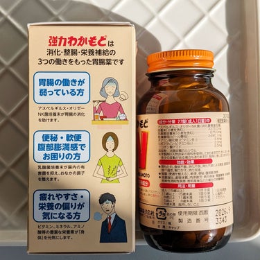 わかもと製薬 強力わかもとのクチコミ「わかもと製薬株式会社様から

胃腸に寄り添い続け60年、
「強力わかもと」を頂きました🎁

*.....」（2枚目）