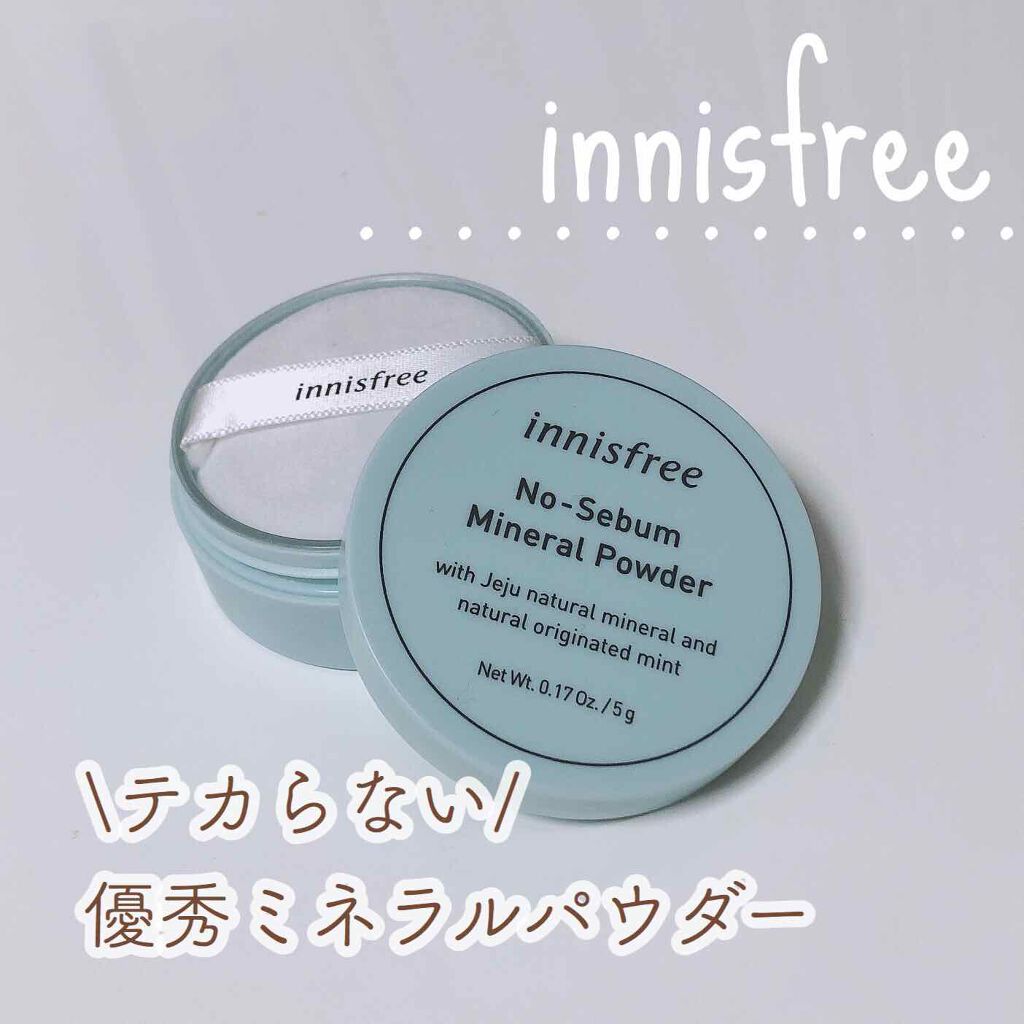 ノーセバム ミネラルパウダー/innisfree/ルースパウダーを使ったクチコミ(1枚目)