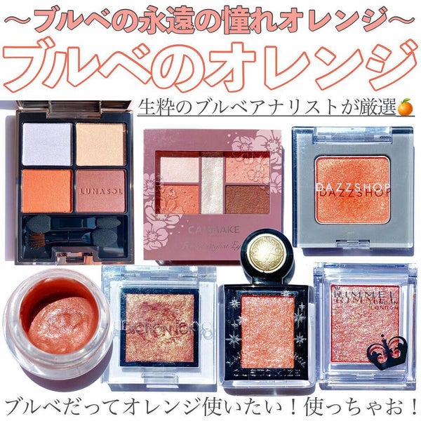 アリュールド シングル アイシャドウ/DAZZSHOP/単色アイシャドウ by RIHO💄ブルベ冬夏のプロ