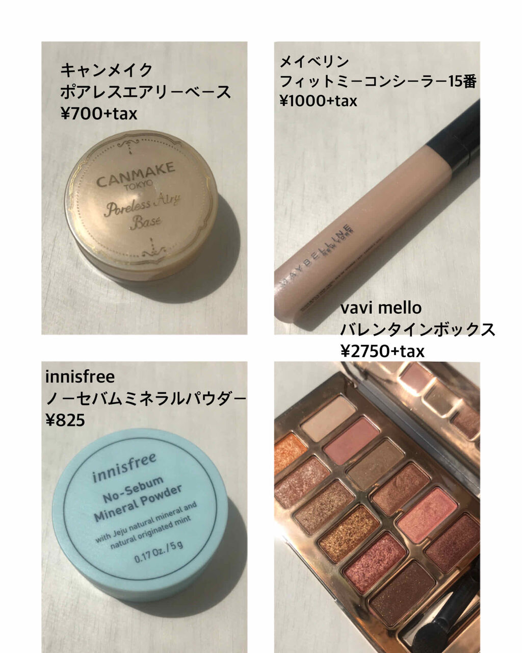 バレンタインボックス/VAVI MELLO/アイシャドウパレットを使ったクチコミ（2枚目）