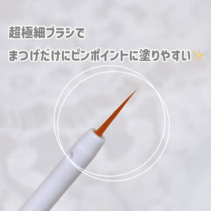 リシェルラッシュセラム/Richelle LASH serum/まつげ美容液を使ったクチコミ(4枚目)