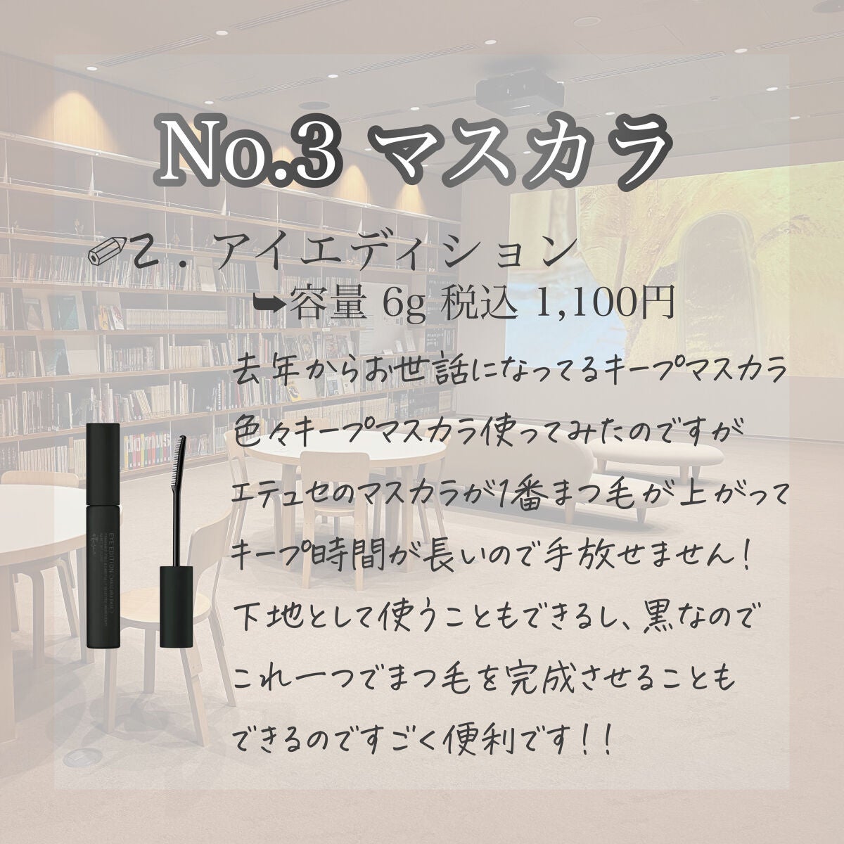 マーメイドスキンジェルUV/キャンメイク/日焼け止めジェルを使ったクチコミ(4枚目)